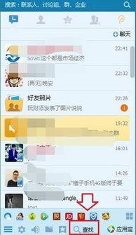 娱乐吃瓜爆料qq群号,娱乐吃瓜爆料QQ群号，带你走进明星幕后故事