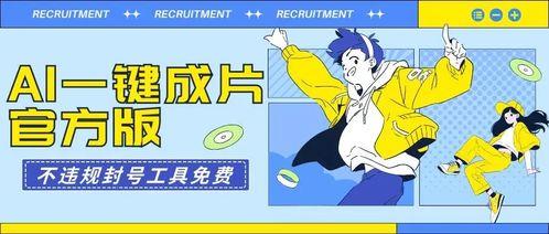 国产成片免费视频,畅享精彩瞬间,尽在国产成片免费库 第3张 国产成片免费视频,畅享精彩瞬间,尽在国产成片免费库 第3张