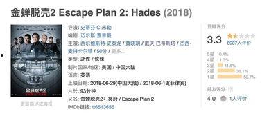 国产一道本,传承与创新的文化瑰宝 第2张 国产一道本,传承与创新的文化瑰宝 第2张