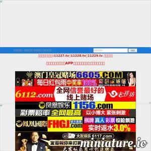 国产在线网,探索中国网络影视的无限魅力