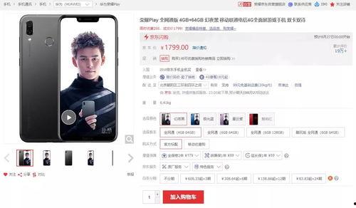 国产福利2000,助力民生福祉,共筑美好生活 第2张 国产福利2000,助力民生福祉,共筑美好生活 第2张